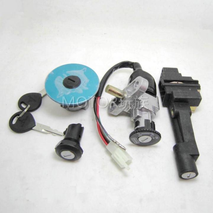 South 50 NF50 full car lock JOG90 sail 90 sets lock electronic door lock oil case cover