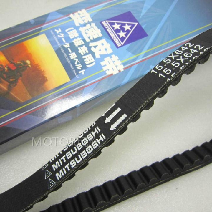 Belt DIO50 17 18 27 28 28 ZX50 Transmission belt 642 15 5