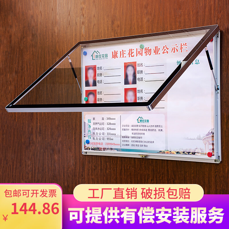 Hanging Wall Rounded Corners Publicity Bar Bulletin Boards Bulletin Boards Community Events Public Bulletin Boards Information Stickboards Display Board Billboards