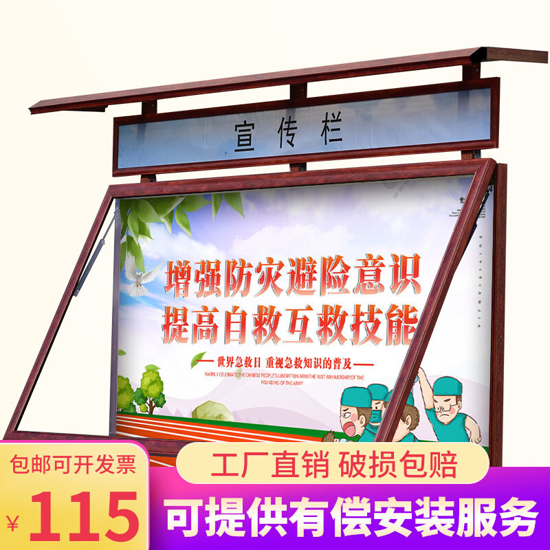 New Wood Grain Texture Outdoor Hanging Wall Publicity Column Billboards Baking Varnish Bulletin Boards Display Board Adhesive Info Billboards