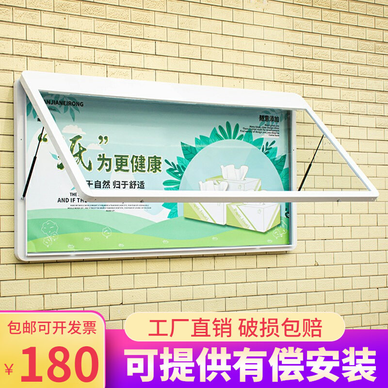 Custom Outdoor Iron Art Hanging Wall Billboards Publicity Bar Showcase window Billboard information Adhesive Bar Display Board Billboard