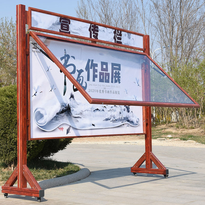 Custom Outdoor Wood Grain Texture Mobile Propaganda Bar Baking Varnish Bulletin Board Display Window Bar Display Board Info Bar