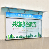 Customized Wall bulletin board bulletin board display board window bar information paste bar outdoor billboard