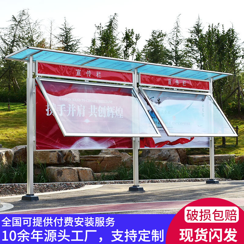 Customized outdoor billboard bulletin board Bulletin Board Publicity Column Cultural Window Column Information Paste Bulletin Board Billboard