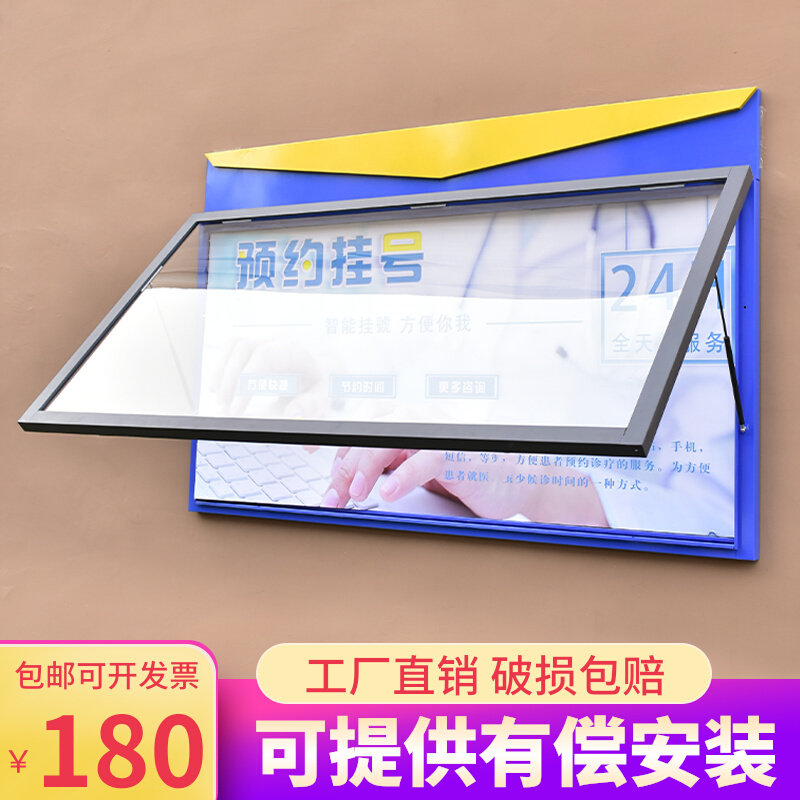 Outdoor Hanging Wall Publicity Bar Bulletin Board Bulletin Board Stainless Steel Bulletin Board Bulletin Board Glass Shop Window Bar Billboard