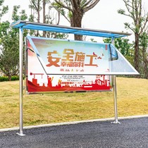 Customized stainless steel outdoor publicity board bulletin board window bar information bar activity display board billboard