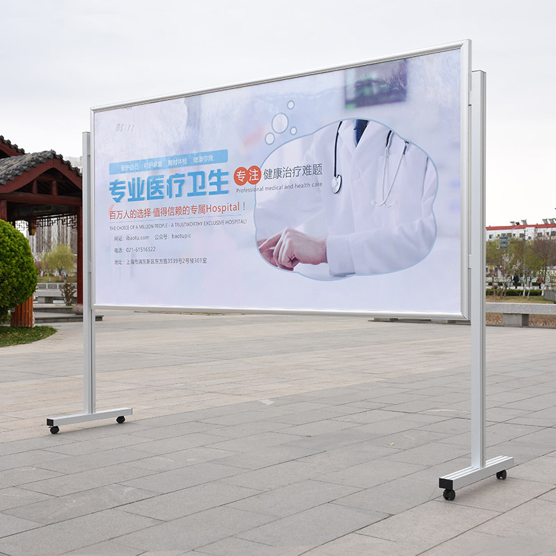 Set to Mobile Advocacy Bar Publicity Bar Event Exhibition Shelf Information Bulletin Board Promotional Exhibition Board Billboard Billboard
