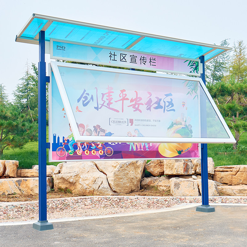 Custom outdoor advertising board Bulletin board Public notice board Information window bar Activity display board Notice board Billboard