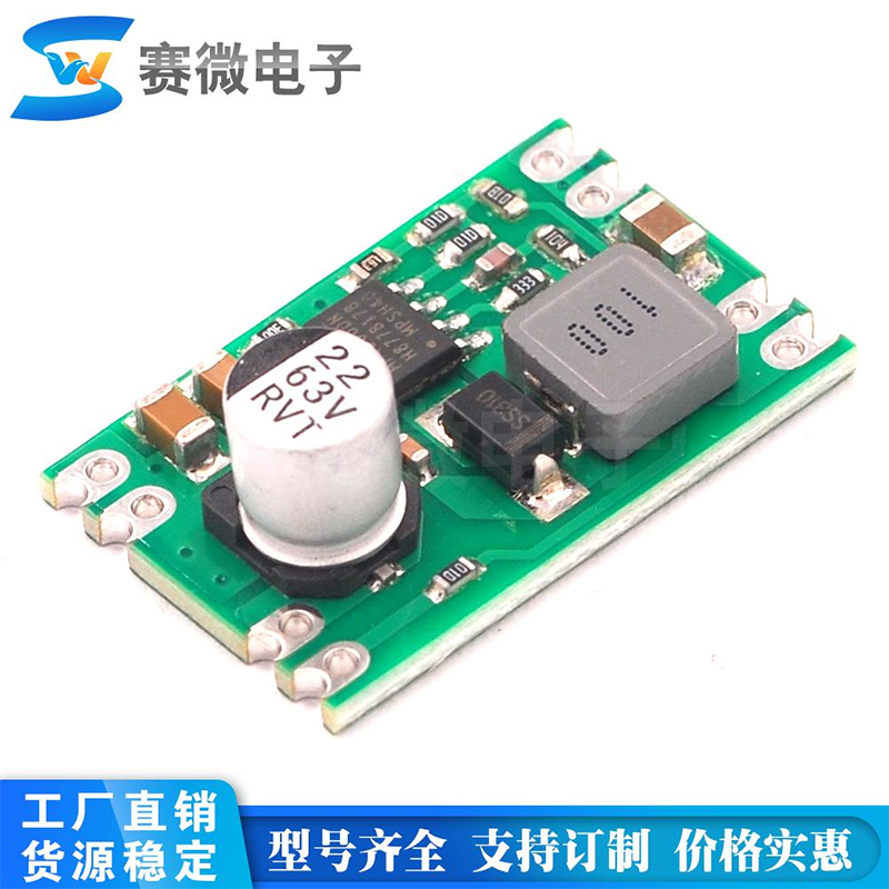 Input 8 ~ 55V Output 3 3V 5V 9V 12V 2A 2A current for DC-DC voltage stabilized voltage stabilized voltage supply module