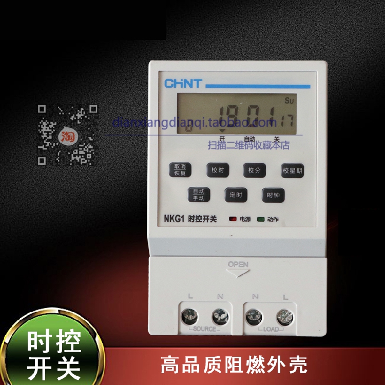 Zhengtai Microcomputer Time Switch Time Switch NKG1 KG316T 220V Rail Mode