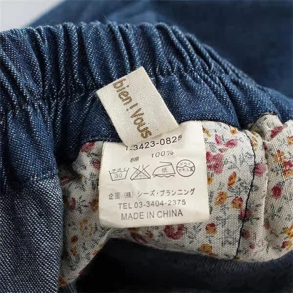 Jupe enfant en toile - Ref 2051913 Image 12