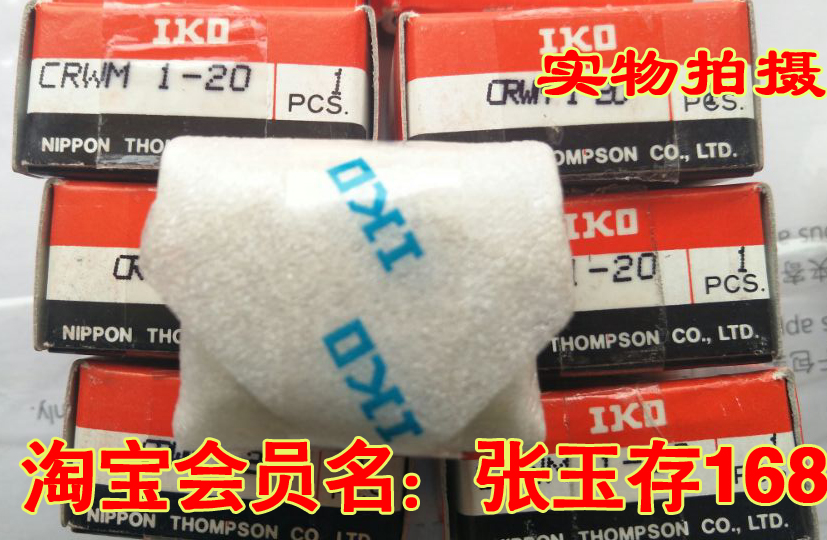 IKO Cross Roller Guide IKO CRWM2-180 IKO CRWM2-30 IKO CRWM2-45