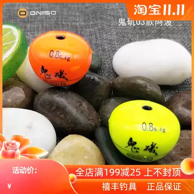 Ghost Rock Apollo Drifting Fishing Sea Fishing Water Floating Eye-catching Sensitive Floating Wave Fishing Gear Fishing Accessories