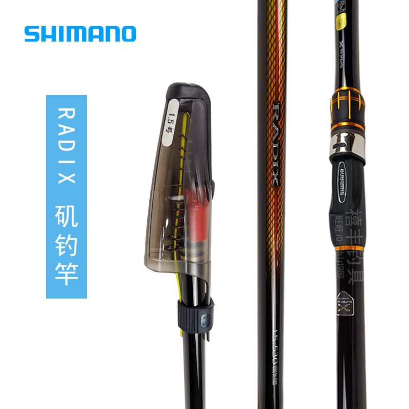 Japan SHIMANO Jubilee Mano Fuji Semi-inclined guide Ring Fishing Rod 1 2 1 5 1 1 7 2 Number 5 3 m Isopole