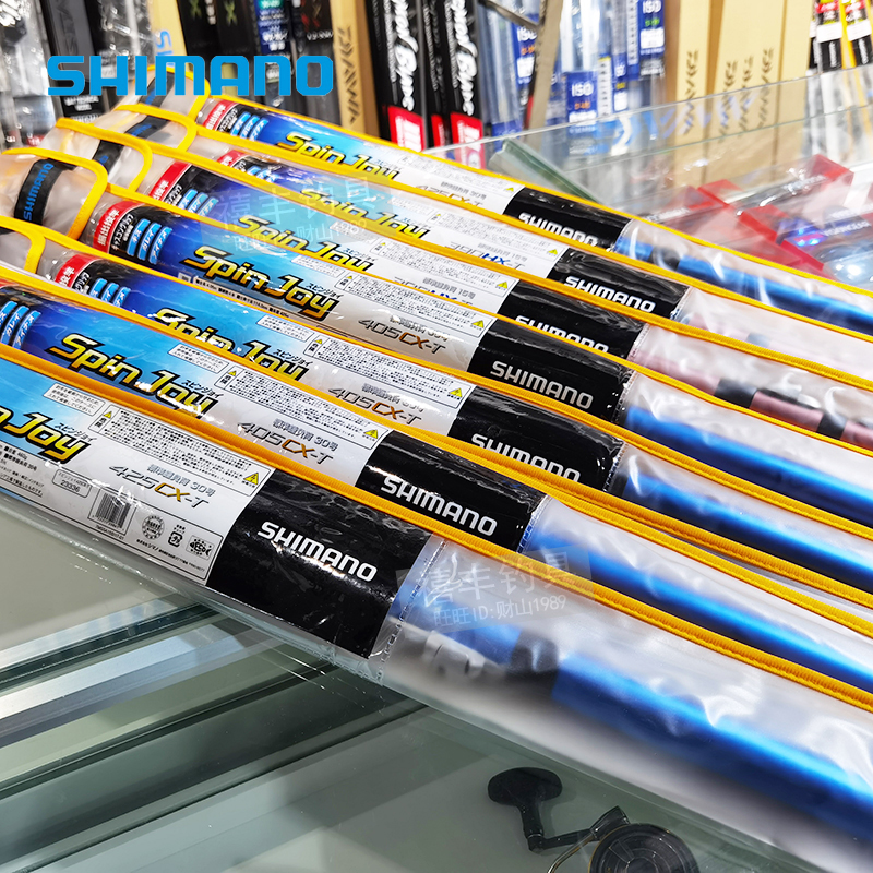 SHIMANO Jubilee Ultra light ultra hard SPIN JOY Far-to-pole fishing reservoir Rod Fishing Rod