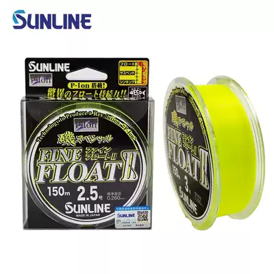 SUNLINE Kuwase Japan imported raw silk semi-floating rock fishing line Super pull main line sea fishing line