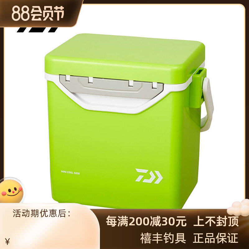 DAIWA Daihe Mini Insulation Box 10 5 liters of small fishing box and refrigerator