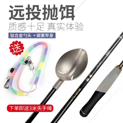 KASE Keith new titanium alloy spoon head ultra-light long-shot bait fishing bait spoon fishing bait spoon