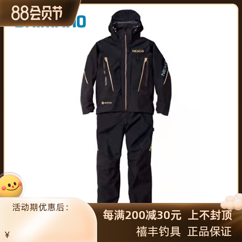 Shimano Xiao 21 new RA - 119T Angeles Fishing Clothing Warm and Waterproof Breathable Fishing Clothing Set