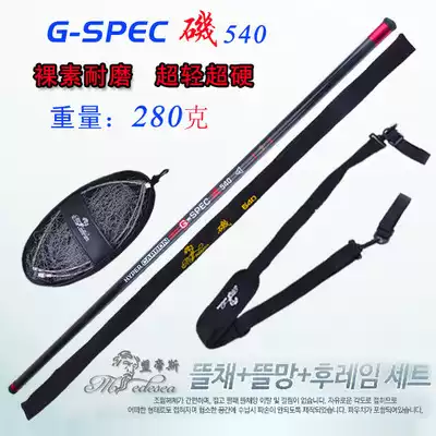 Montis telescopic sea fishing rock fishing 5 4 meters 6 3 meters fishing net rod ultra-light and super hard rock fishing carbon jade handle fishing net