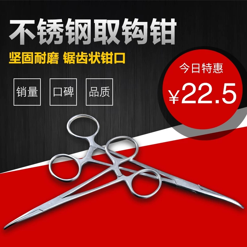 Keith Stainless tourniquet Fishing Sea Fishing Hook Luger Road Subelbow Pliers Fishing Decoupled fishing Supplies