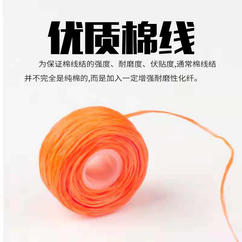Sea-Ness New Iso Fishing Cotton Thread Junction Reservoir Slip Rafting Cotton Thread Group Fishing Iso Fishing Sea Fishing Gear Small Accessories