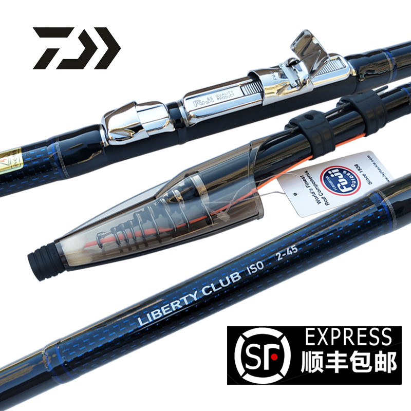 Japan imports carbon Dawa 5.4 meters rock fishing rod up to 100 million watts 4.5 meters ultra-light super hard sea fishing rod fishing rod fishing rod