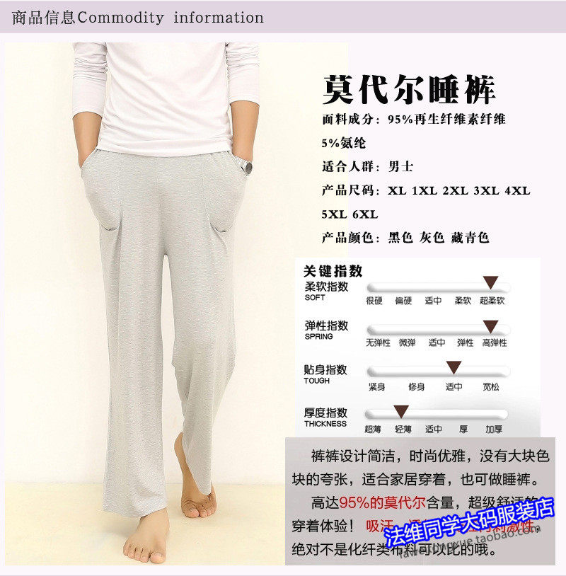 Pantalon pyjama - Ref 716750 Image 23