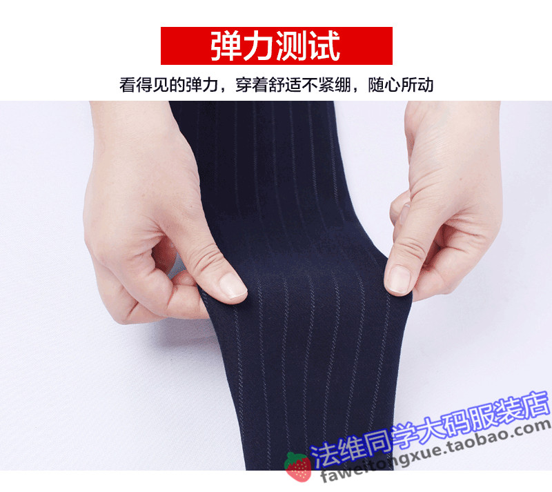 Phụ nữ mùa thu và mùa đông cộng với phân bón XL chất béo đàn hồi sọc mỏng nhung vàng lỏng cộng với quần nhung dày quần vải nữ