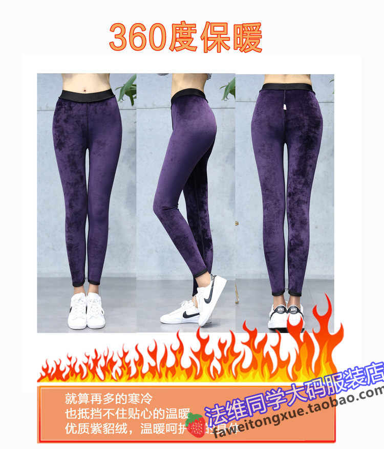 Đặc biệt cộng với quần có độ bóng lớn nữ 200 pounds chất béo m mặc eo cao cộng với nhung dày cơ chân dài 9 điểm chân quần áo sơ mi kiểu đẹp