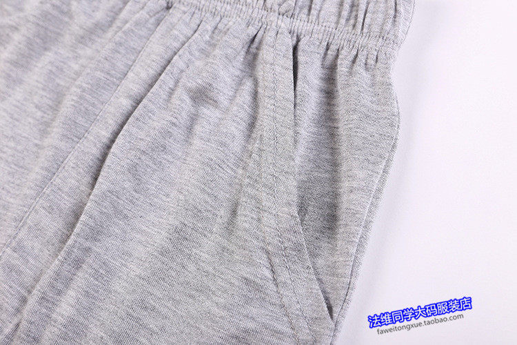 Pantalon pyjama - Ref 716750 Image 20