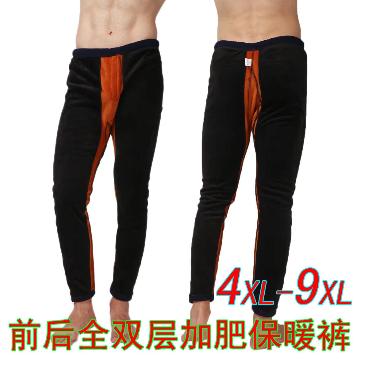 Pantalon collant en coton - Ref 755828 Image 22