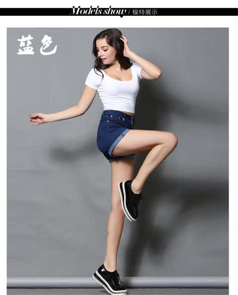 Mùa hè phiên bản Hàn Quốc của quần short denim cạp cao uốn xoăn 200 pounds chất béo mm cộng với phân bón XL thun nóng quần nữ quần sọt kaki nữ