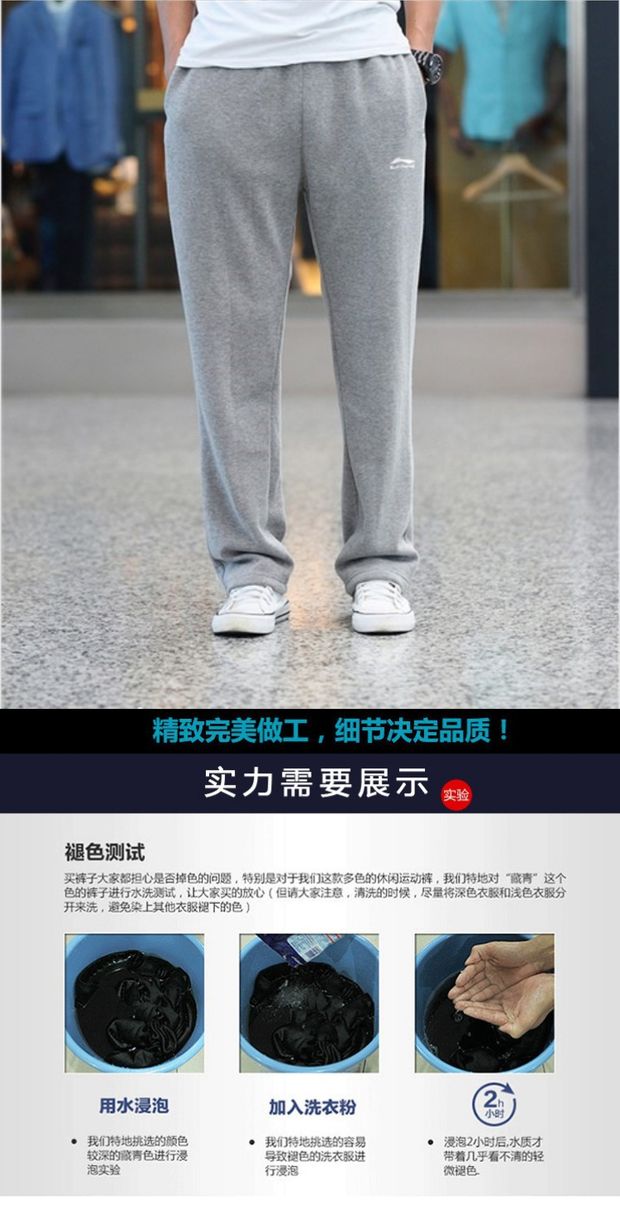 Mùa xuân và mùa hè mỏng phần Li Ning quần bó sát nam giản dị cotton thoáng khí Quần Wei quần dài thẳng quần chạy - Quần thể thao quần đùi adidas