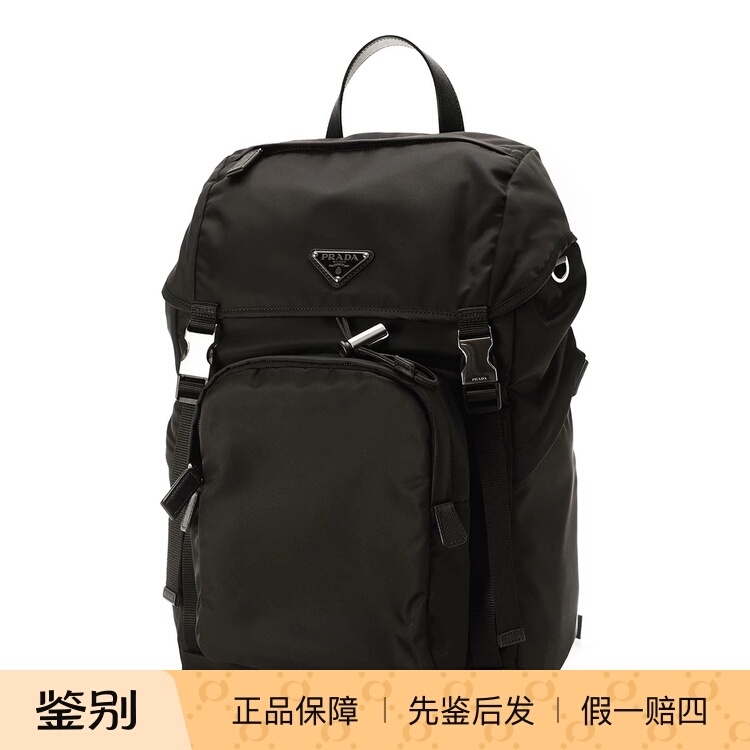 Prada Re-Nylon Men's and Women's Tessuto Saffiano Fashion Backpack 2Vz135 Prada Re-Nylon Men's and Women's Tessuto Saffiano Fashion Backpack 2Vz135