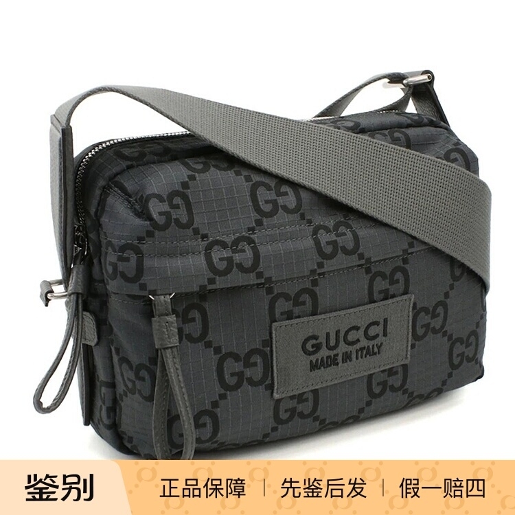 Gucci Fashion Single-Shoulder Crossbody Casual Bag for Men and Women Econylon Gg Genuine Purchasing Agent 767931 Gucci Fashion Single-Shoulder Crossbody Casual Bag for Men and Women Econylon Gg Genuine Purchasing Agent 767931