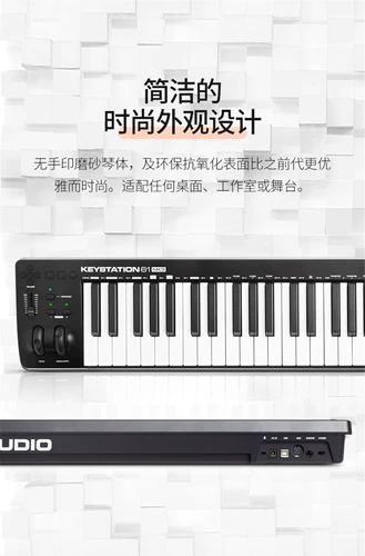 M-Audio KeyStation 61 Key Mk3 Professional Полу-матче