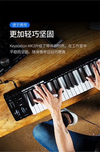 M-Audio KeyStation 61 Key Mk3 Professional Полу-матче