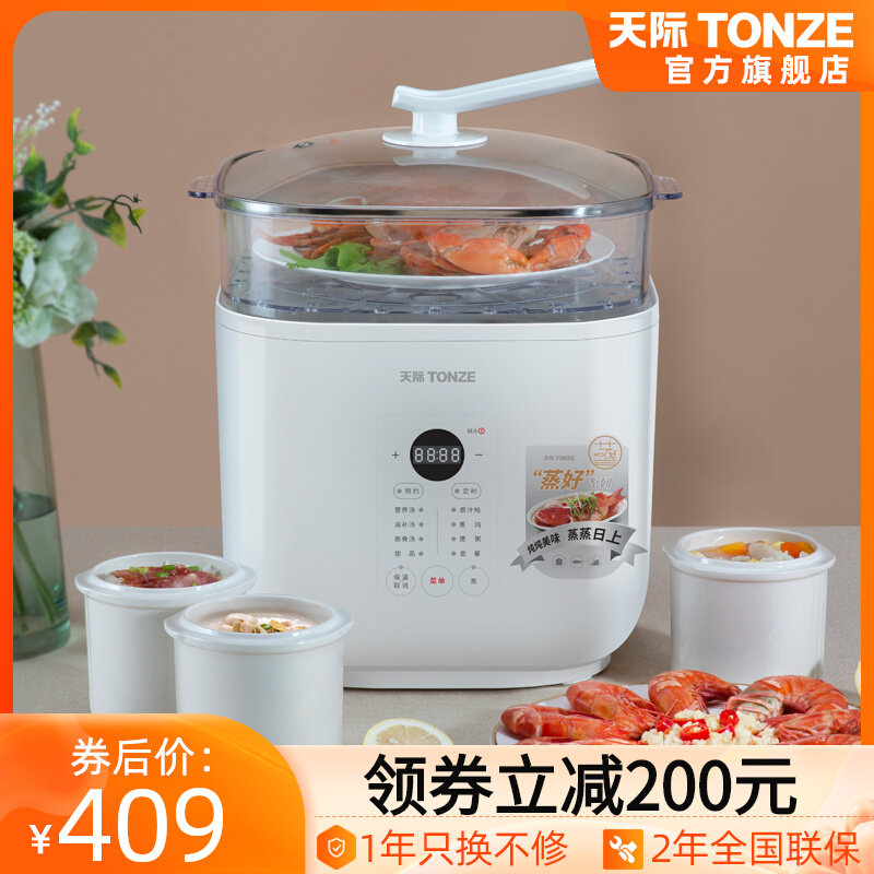 Skyline electric saucepan saucepan ceramic one pot of five gallbladder oversized cooking porridge theorizer saucepan soup-free stew home automatic