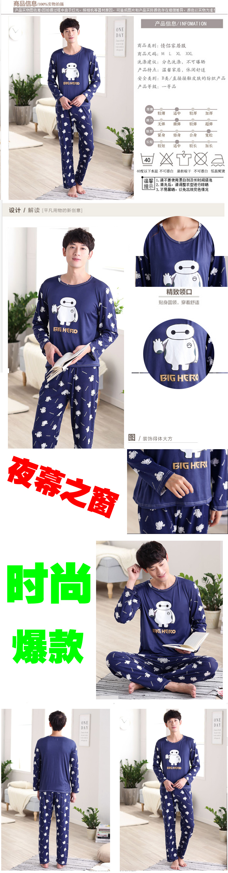Mùa xuân và mùa thu đồ ngủ nam dài tay cotton trẻ trung kích thước lớn thường mỏng phần mùa đông nam phục vụ nhà mùa hè đồ ngủ nam