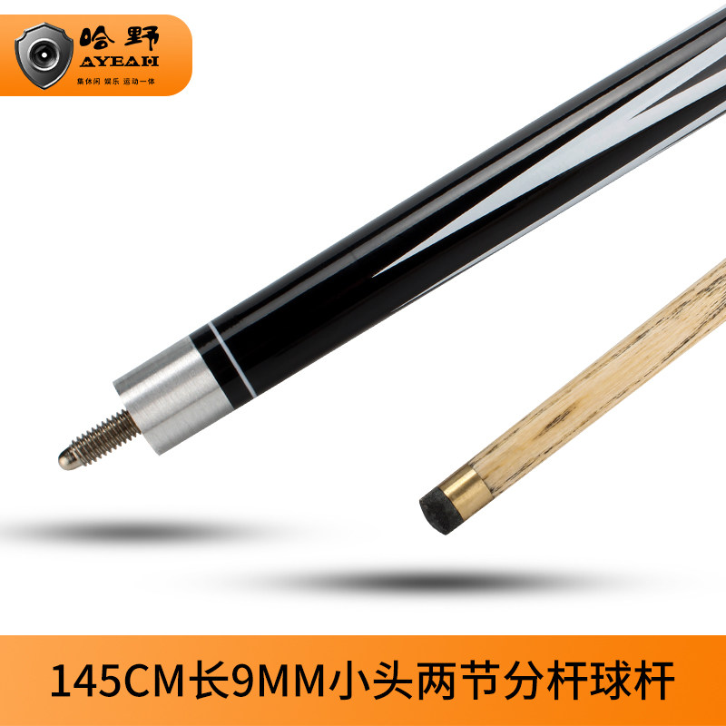 Hamano Billiard-style black 8-ball with nine-ball-ball-head single-one-ball-lever-two-type table with a small head