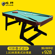 Harano 183 Home Small Children Billiard Table American English-style Standard Adult Table Football Table Foldable Hot Sell