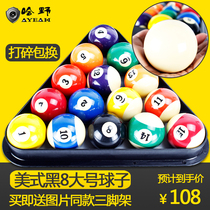 Hamano Standard Crystal Billiards American Black 8 Billiards Chinese Table Tennis Ball Nine Balls 16 Big Number 57 2mm