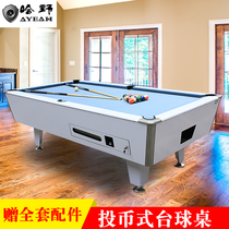 Coinage style billiard table adult flower type nine-ball table commercial automatic charging ball table American black eight standard table billiard table