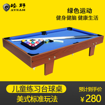 Hamano Childrens Desk Billiard Table Home Small Wooden Table Football Billiards Toy Gift Black 8 Standard Billiard Table