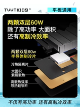 12010 take life T heat dissipation high power 0 radiator VT9 radiator semiconductor refrigeration V bracket w double layer flat panel