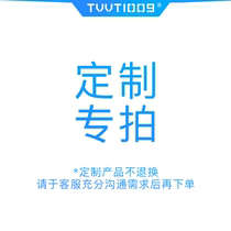 TVVT1009 custom radiator Protective case custom special shot