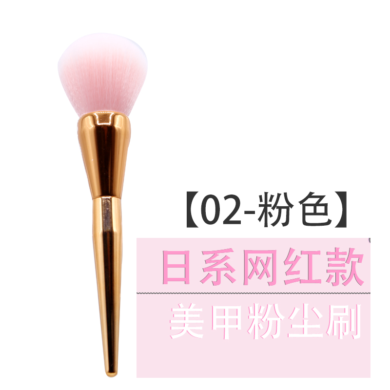 Nhật Bản mới ảo giác độ dốc dài xử lý bụi bàn chải má hồng bàn chải trang điểm bàn chải làm sạch bàn chải móng tay cung cấp công cụ trị liệu - Công cụ Nail máy mài móng mini