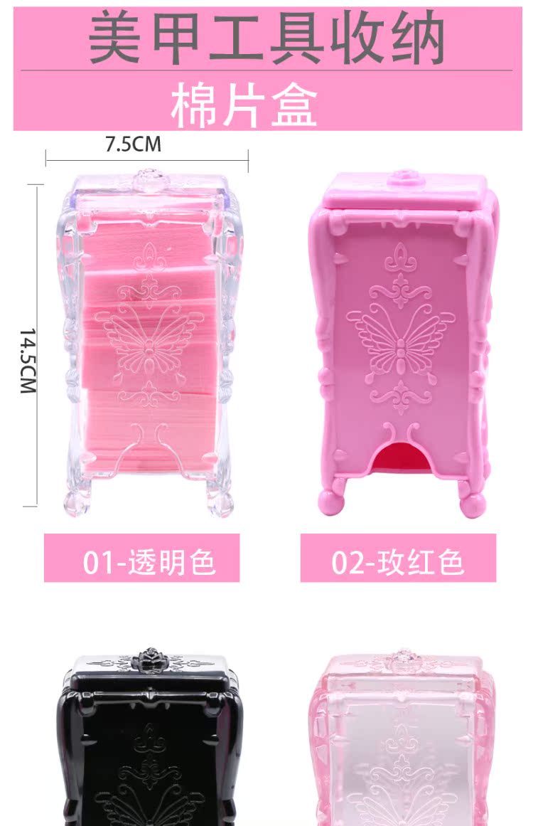 Hộp đựng khăn Nhật Bản sang trọng - Công cụ Nail bộ làm nail