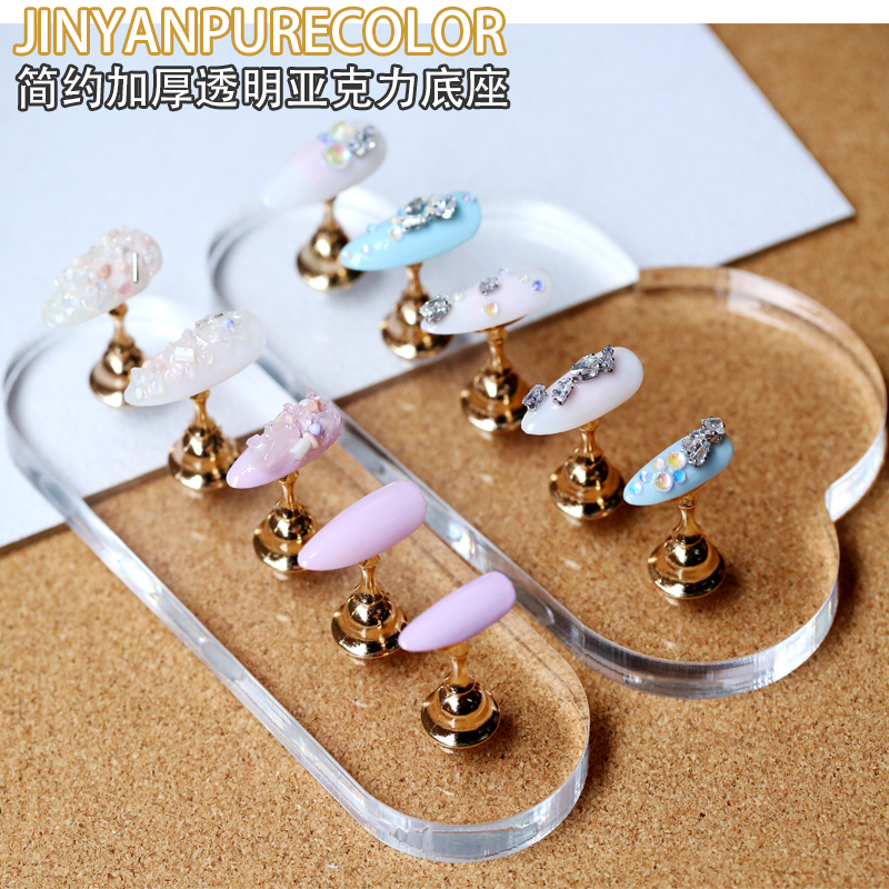 Nail Art Base Plate, Fake Nail Magnet Holder, Acrylic Thickened Narrow Nail Base, Wearable Nail Practice Display